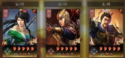 《三國志戰略版》曹太關陣容推薦 曹操太史慈關銀屏三勢陣搭配攻略 《三國志戰略版》曹太關陣容推薦 曹操太史慈關銀屏三勢陣搭配攻略