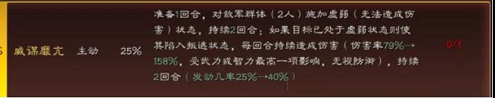 《三國志戰略版》刮痧隊陣容推薦 趙雲太史慈左慈登庸令搭配攻略