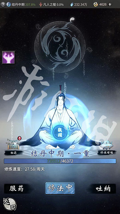 《一念逍遙》怎麽提升戰力 戰力提升途徑一覽