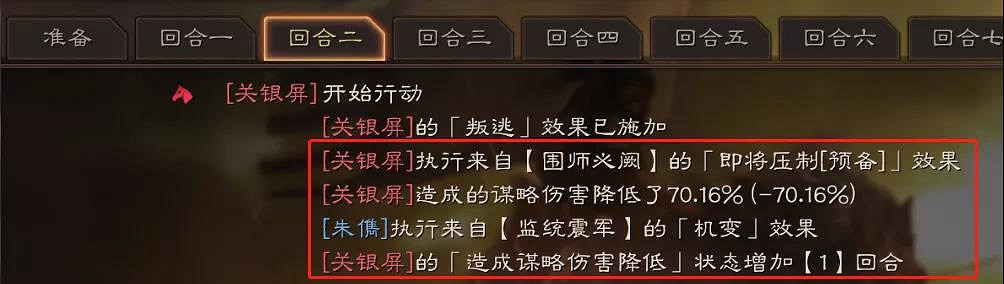 《三國志戰略版》末法群弓陣容推薦 SP朱儁群弓戰法搭配攻略