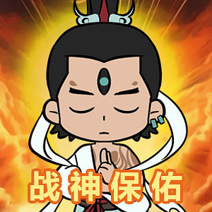 《一念逍遙》8月6日更新公告 七夕活動即將開啟