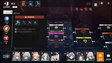 《雲圖計劃》戰鬥機制介紹 雲圖計劃遊戲玩法一覽 《雲圖計劃》戰鬥機制介紹 雲圖計劃遊戲玩法一覽