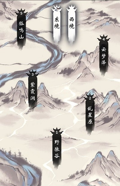 《一念逍遙》秘境怎麽玩 秘境玩法介紹 《一念逍遙》秘境怎麽玩 秘境玩法介紹