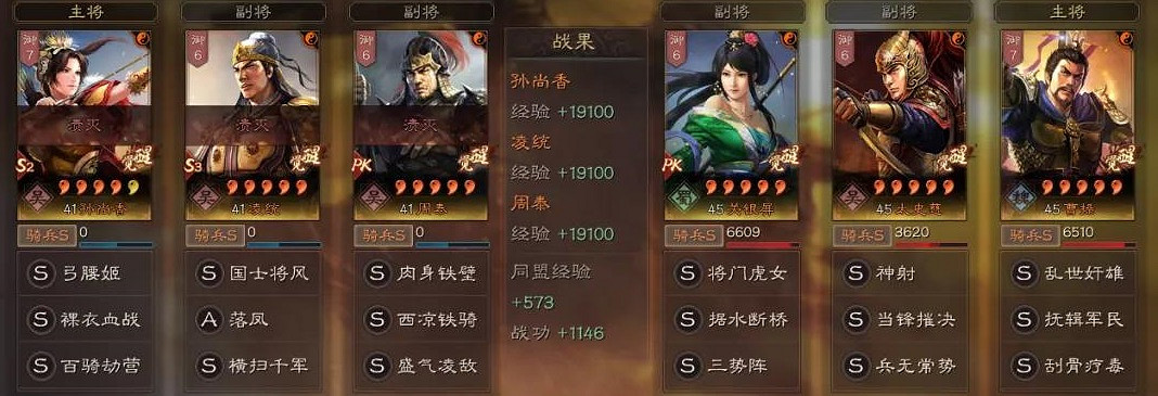 《三國志戰略版》曹太關陣容推薦 曹操太史慈關銀屏三勢陣搭配攻略 《三國志戰略版》曹太關陣容推薦 曹操太史慈關銀屏三勢陣搭配攻略