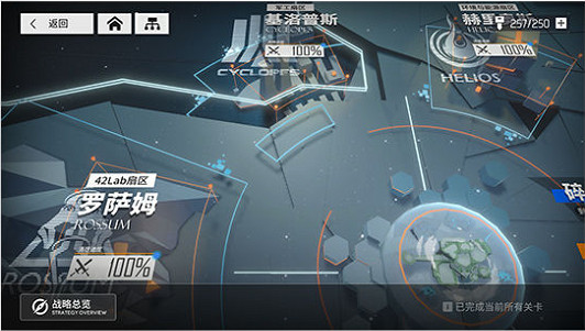 《雲圖計劃》好玩嗎 玩法介紹 《雲圖計劃》好玩嗎 玩法介紹