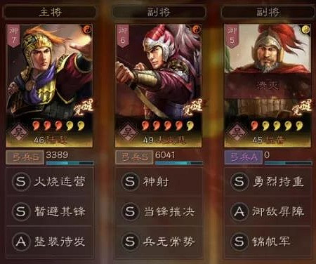 《三國志戰略版》陸遜肉弓戰法搭配 陸遜肉弓兵書技能推薦 《三國志戰略版》陸遜肉弓戰法搭配 陸遜肉弓兵書技能推薦