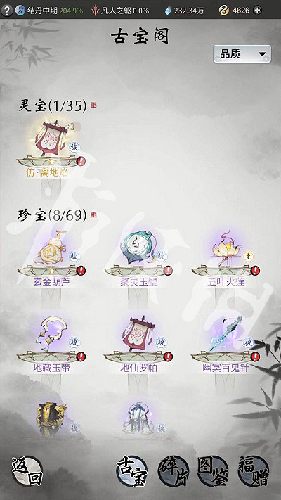 《一念逍遙》怎麽提升戰力 戰力提升途徑一覽