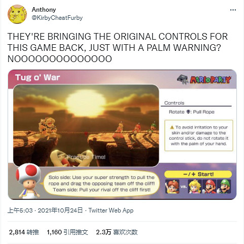 《瑪利歐派對》小遊戲曾造成玩家受傷 新作添加警示 《瑪利歐派對》小遊戲曾造成玩家受傷 新作添加警示