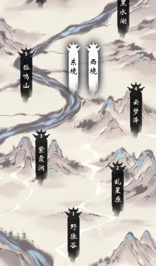 《一念逍遙》新手怎麽玩 新手攻略 《一念逍遙》新手怎麽玩 新手攻略