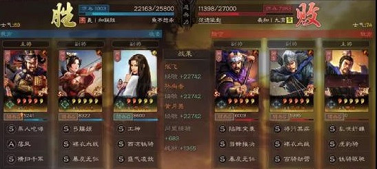 《三國志戰略版》孫尚香蜀騎陣容推薦 登庸令孫尚香蜀騎搭配攻略