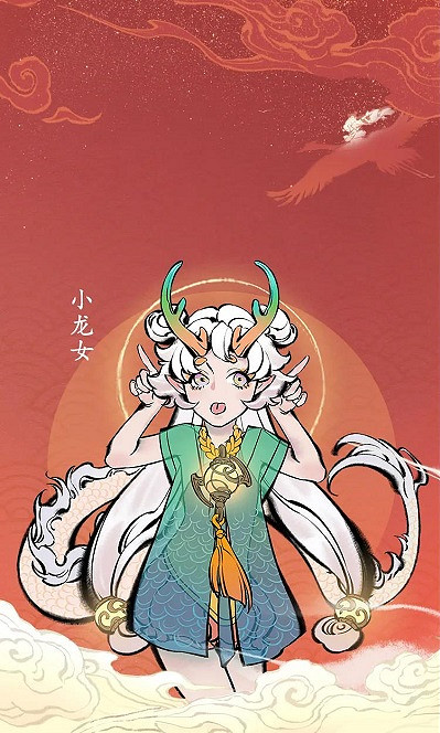 《一念逍遙》紅包封面怎麽領取 紅包封面領取方法一覽