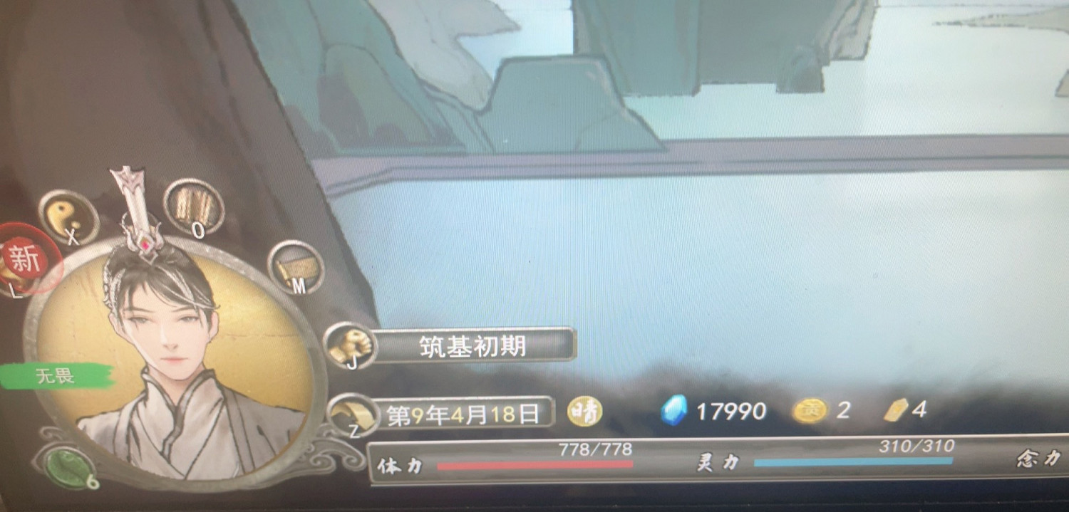 《鬼谷八荒》怎麽快速賺錢 遊戲快速賺錢方法分享 《鬼谷八荒》怎麽快速賺錢 遊戲快速賺錢方法分享