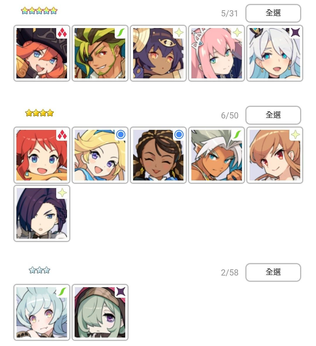 《彈射世界》初始角色怎麽選 初始角色推薦 《彈射世界》初始角色怎麽選 初始角色推薦