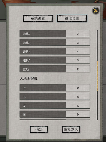 《鬼谷八荒》按鍵操作分布一覽 鍵位怎麽操作? 《鬼谷八荒》按鍵操作分布一覽 鍵位怎麽操作?