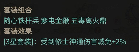 《一念逍遙》仙友錄哪個好 仙友錄推薦攻略