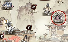 《一念逍遙》靈獸蛋怎麽獲得 靈獸蛋獲得途徑一覽 《一念逍遙》靈獸蛋怎麽獲得 靈獸蛋獲得途徑一覽