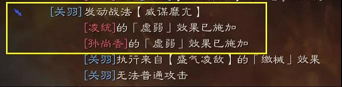 《三國志戰略版》五虎槍最強陣容2021 箕形陣五虎槍戰法搭配