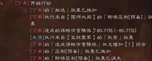 《三國志戰略版》SP朱儁值得培養嗎 SP朱儁陣容搭配推薦 《三國志戰略版》SP朱儁值得培養嗎 SP朱儁陣容搭配推薦