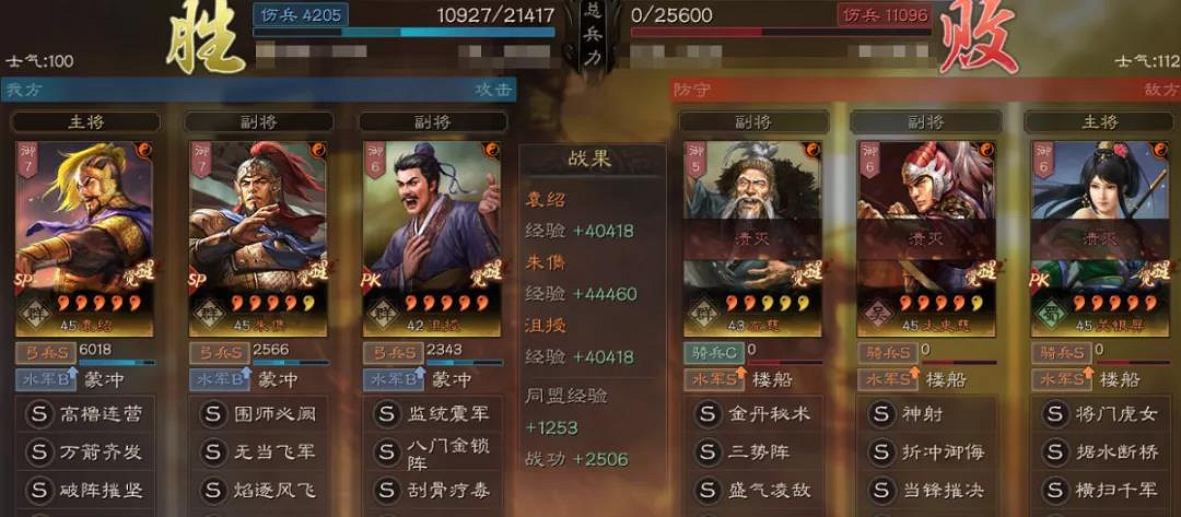 《三國志戰略版》末法群弓陣容推薦 SP朱儁群弓戰法搭配攻略