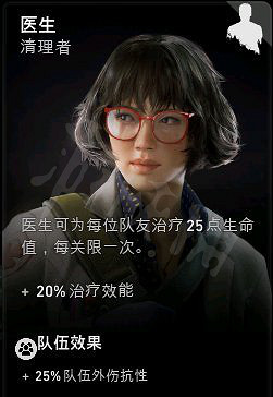 《喋血復仇》噩夢難度怎麽玩?噩夢難度團隊分工介紹 《喋血復仇》噩夢難度怎麽玩?噩夢難度團隊分工介紹