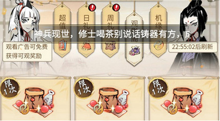 《一念逍遙》平民攻略 平民怎麽玩 《一念逍遙》平民攻略 平民怎麽玩