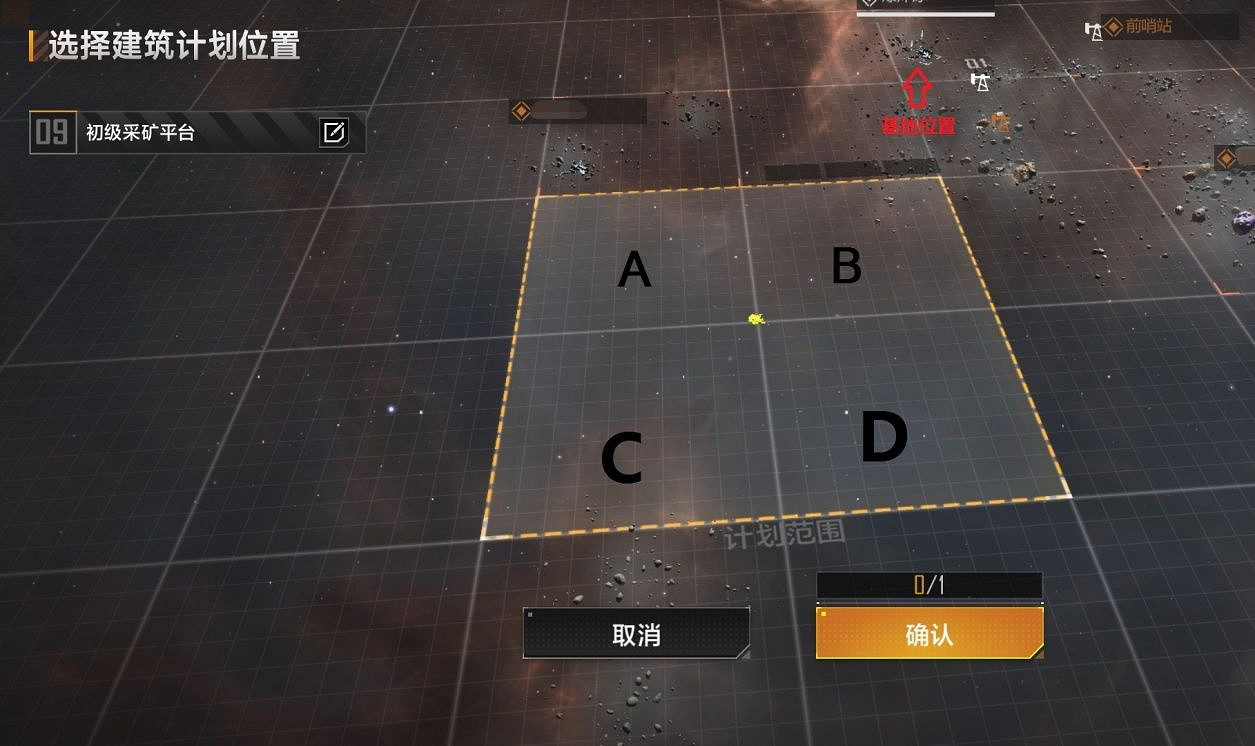 《無盡的拉格朗日》怎麽提高採礦效率 採礦效率提升方法 《無盡的拉格朗日》怎麽提高採礦效率 採礦效率提升方法