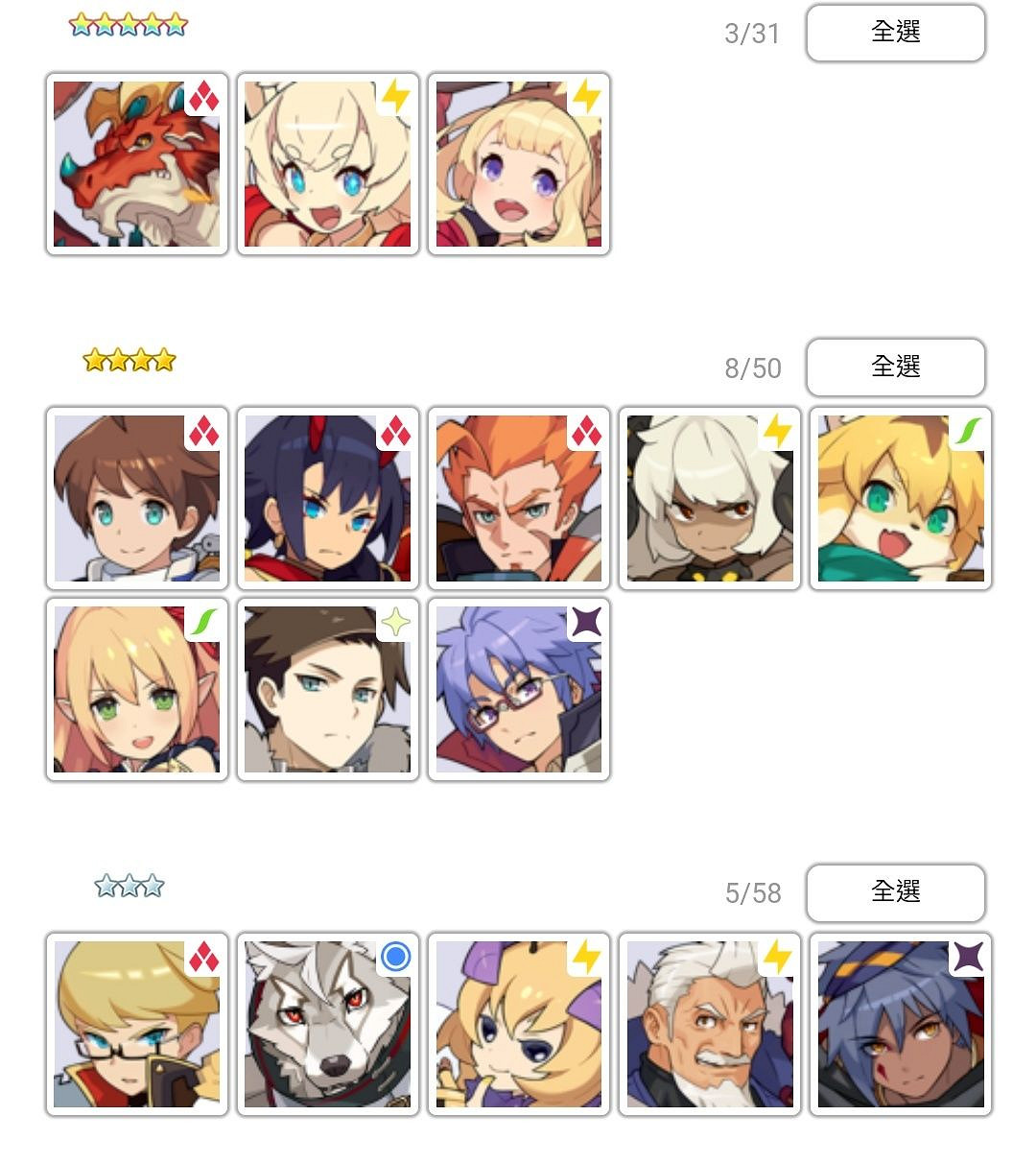 《彈射世界》初始角色怎麽選 初始角色推薦 《彈射世界》初始角色怎麽選 初始角色推薦