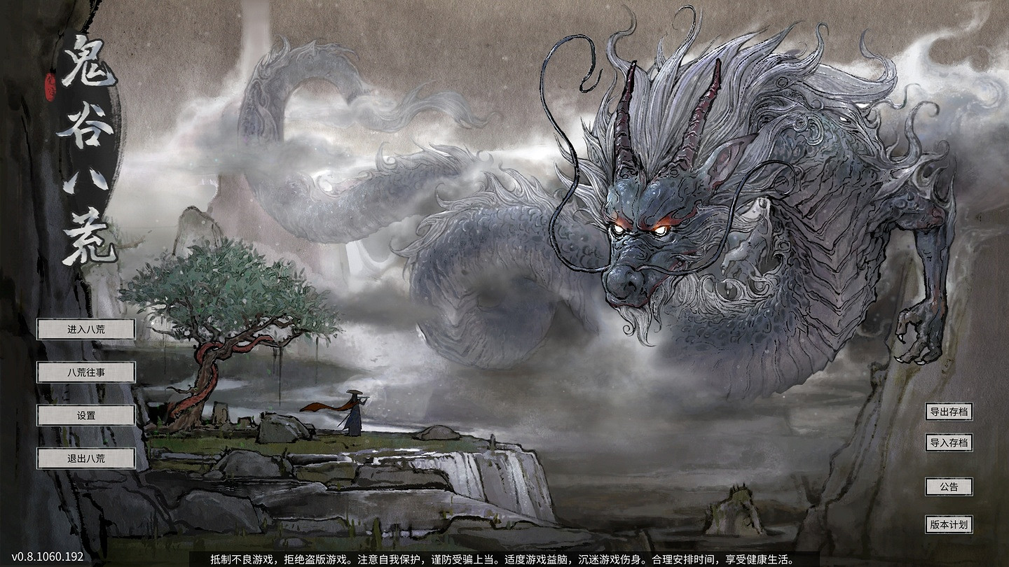 吉比特2021年Q3財報公布:主要收益源於自研《一念逍遙》 吉比特2021年Q3財報公布:主要收益源於自研《一念逍遙》