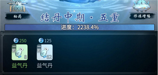 《一念逍遙》平民攻略 平民怎麽玩 《一念逍遙》平民攻略 平民怎麽玩