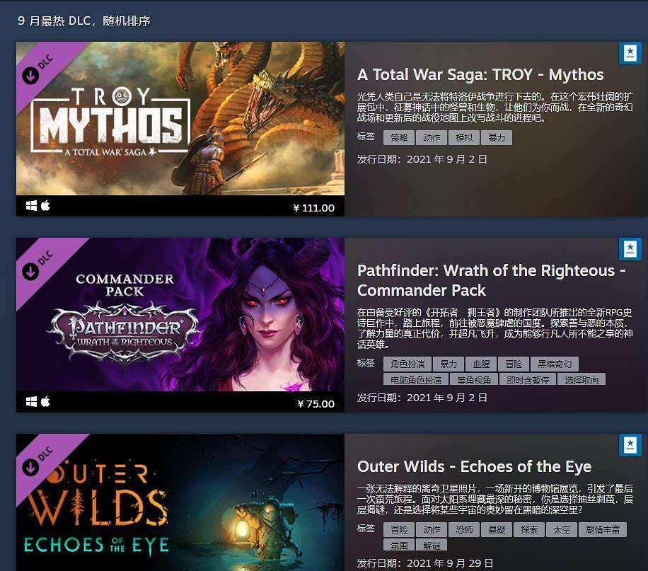 Steam 9月最熱新品發佈 《破曉傳奇》、《風來之國》上榜 Steam 9月最熱新品發佈 《破曉傳奇》、《風來之國》上榜