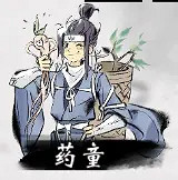 《一念逍遙》藥園怎麽玩 藥園玩法介紹 《一念逍遙》藥園怎麽玩 藥園玩法介紹