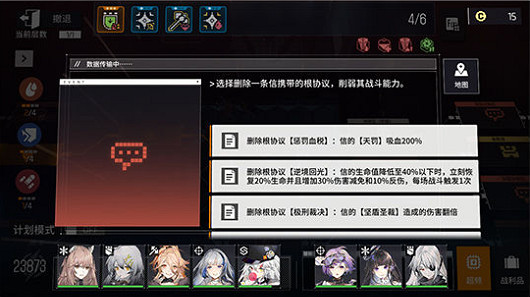 《雲圖計劃》好玩嗎 玩法介紹 《雲圖計劃》好玩嗎 玩法介紹