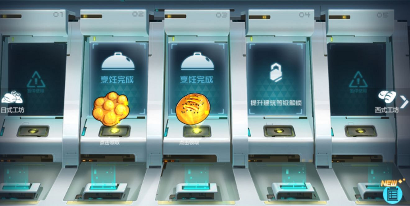 《數碼寶貝新世紀》萊恩島玩法介紹 萊恩島玩法心得 《數碼寶貝新世紀》萊恩島玩法介紹 萊恩島玩法心得