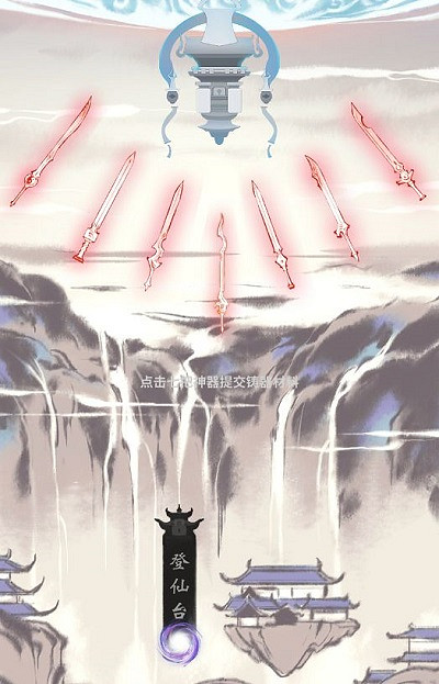 《一念逍遙》秘境怎麽玩 秘境玩法介紹 《一念逍遙》秘境怎麽玩 秘境玩法介紹