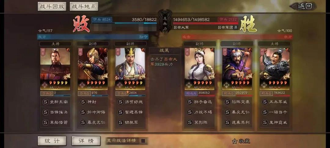 《三國志戰略版》虎牢關呂布怎麽打 興師伐亂血戰虎牢玩法介紹