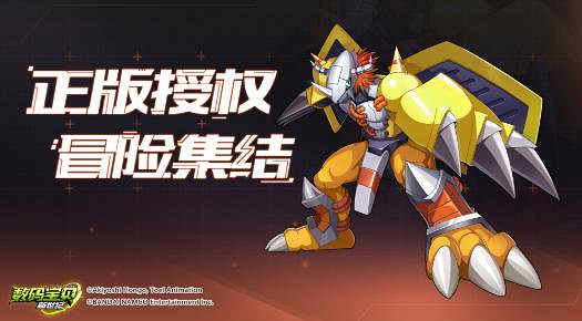 《數碼寶貝新世紀》閃爆本怎麽打 閃爆本打法攻略