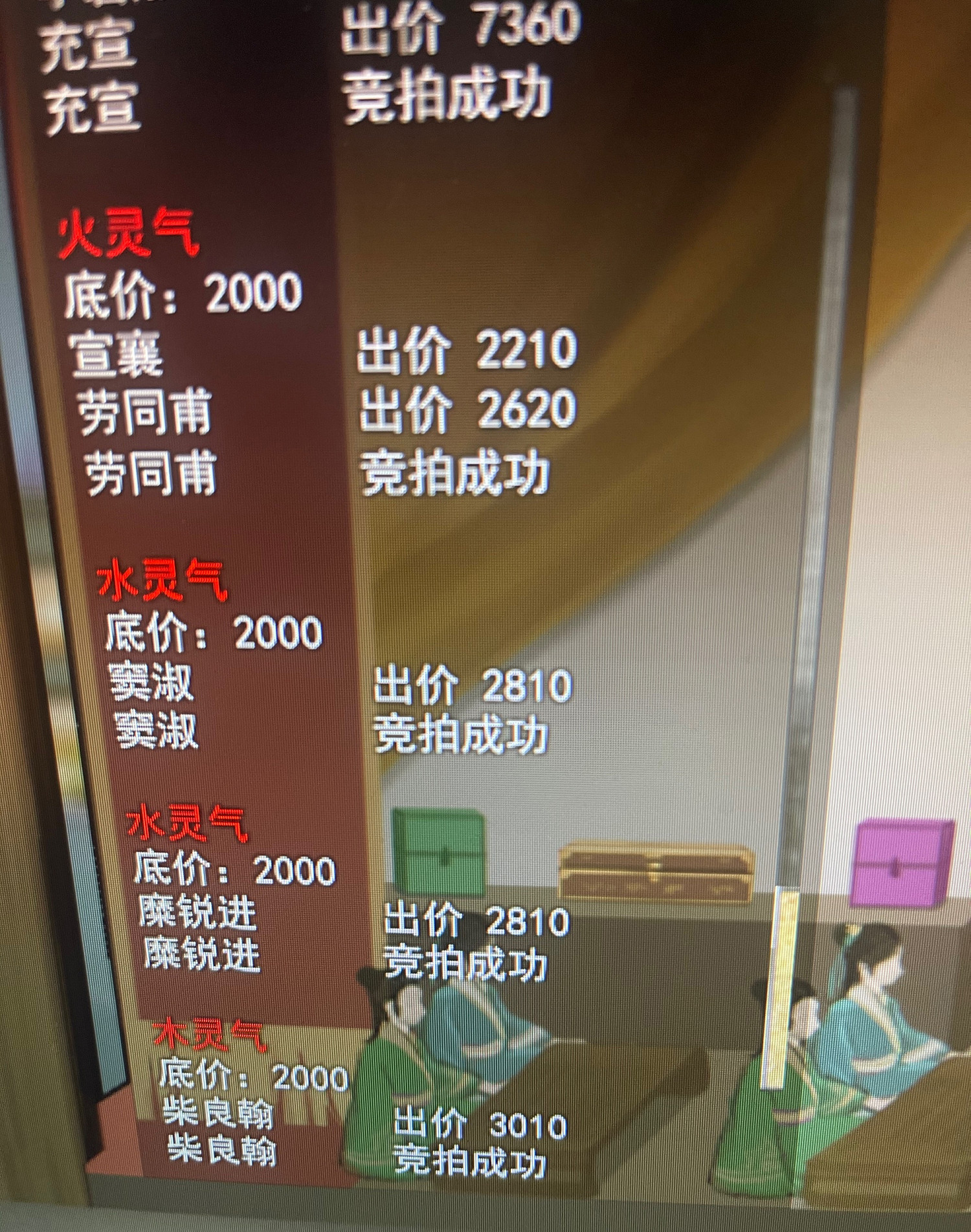 《鬼谷八荒》怎麽快速賺錢 遊戲快速賺錢方法分享 《鬼谷八荒》怎麽快速賺錢 遊戲快速賺錢方法分享