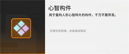 《少前雲圖計劃》角色碎片怎麽得 角色碎片獲得攻略 《少前雲圖計劃》角色碎片怎麽得 角色碎片獲得攻略