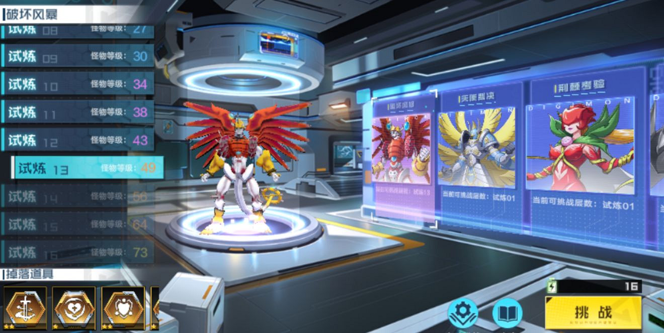 《數碼寶貝新世紀》插件怎麽培養 插件本攻略心得 《數碼寶貝新世紀》插件怎麽培養 插件本攻略心得