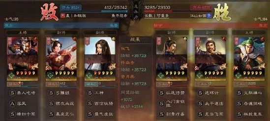 《三國志戰略版》孫尚香蜀騎陣容推薦 登庸令孫尚香蜀騎搭配攻略