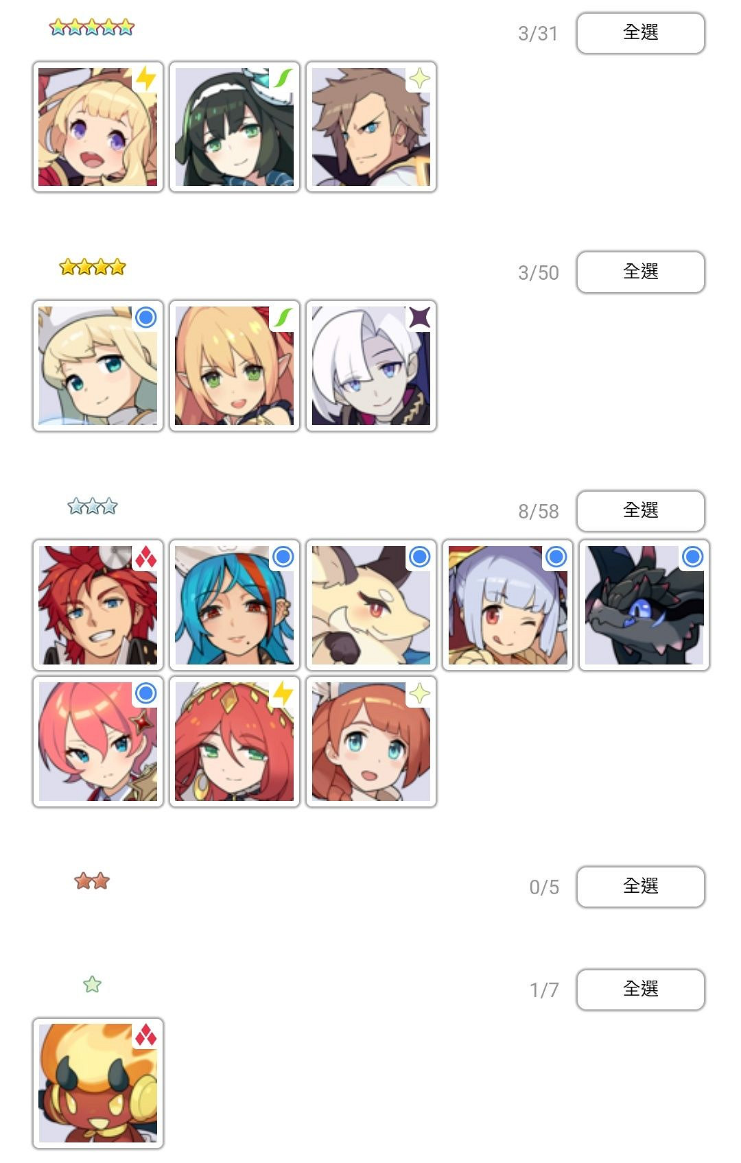 《彈射世界》初始角色怎麽選 初始角色推薦 《彈射世界》初始角色怎麽選 初始角色推薦