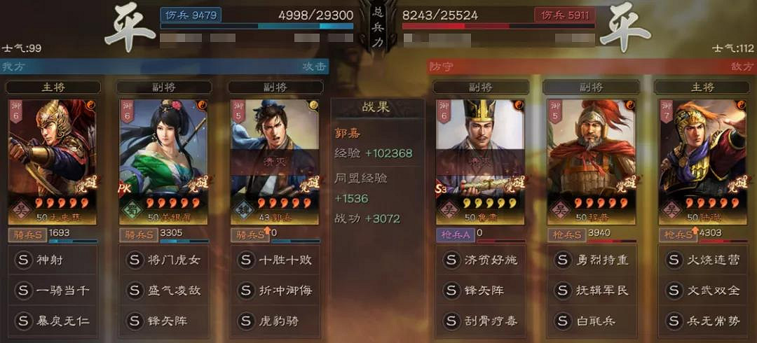 《三國志戰略版》太史騎陣容推薦 平民太史慈武將戰法搭配攻略 《三國志戰略版》太史騎陣容推薦 平民太史慈武將戰法搭配攻略