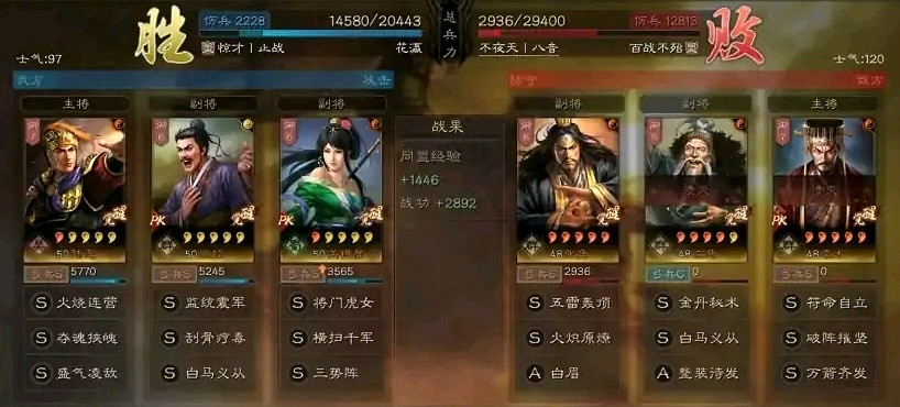 《三國志戰略版》三勢陸遜關銀屏陣容推薦 陸遜關銀屏三勢搭配攻略 《三國志戰略版》三勢陸遜關銀屏陣容推薦 陸遜關銀屏三勢搭配攻略