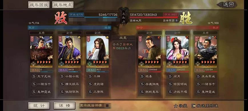 《三國志戰略版》虎牢關呂布怎麽打 興師伐亂血戰虎牢玩法介紹