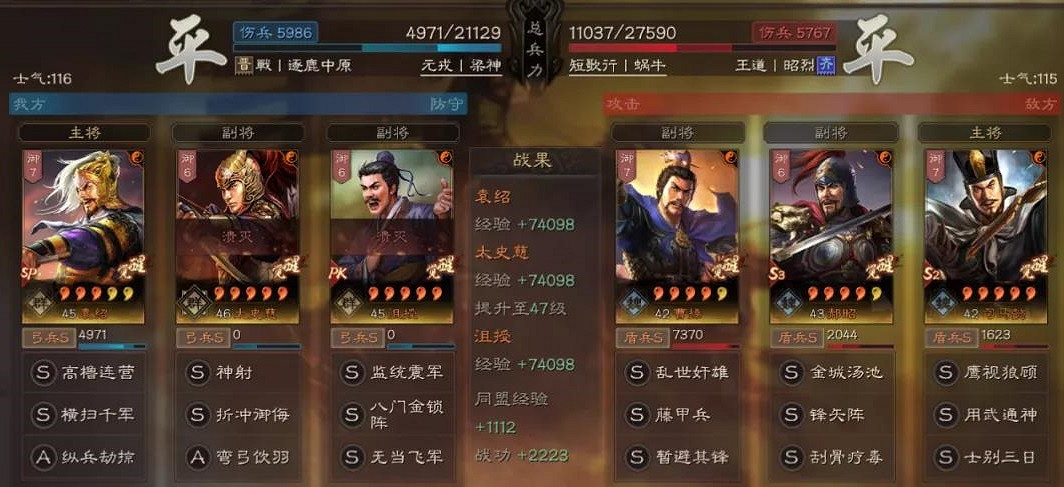 《三國志戰略版》太史慈群弓陣容推薦 登庸令群太史慈搭配攻略 《三國志戰略版》太史慈群弓陣容推薦 登庸令群太史慈搭配攻略