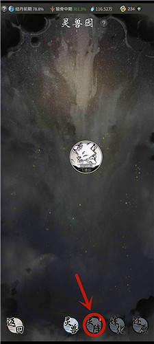 《一念逍遙》靈獸怎麽上陣 靈獸上陣方法一覽 《一念逍遙》靈獸怎麽上陣 靈獸上陣方法一覽