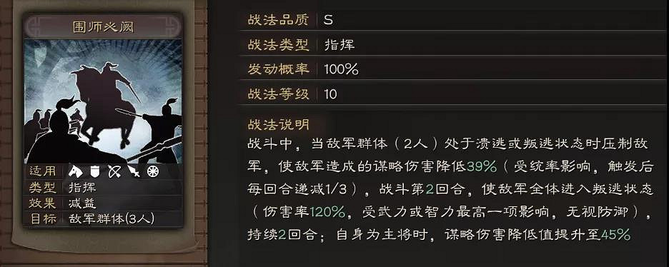 《三國志戰略版》SP朱儁值得培養嗎 SP朱儁陣容搭配推薦 《三國志戰略版》SP朱儁值得培養嗎 SP朱儁陣容搭配推薦