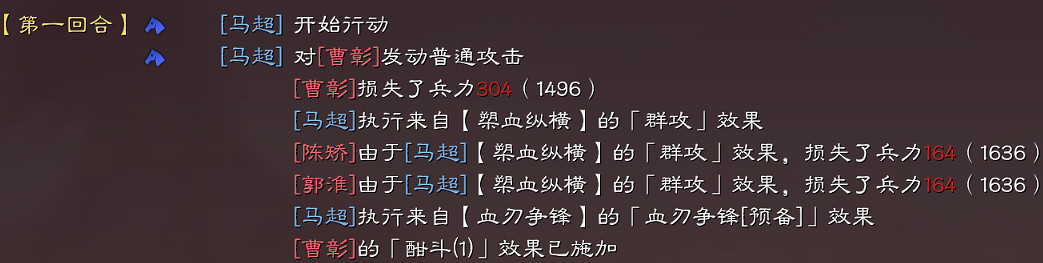 《三國志戰略版》血刃爭鋒開荒攻略 S9興師伐亂五級地開荒