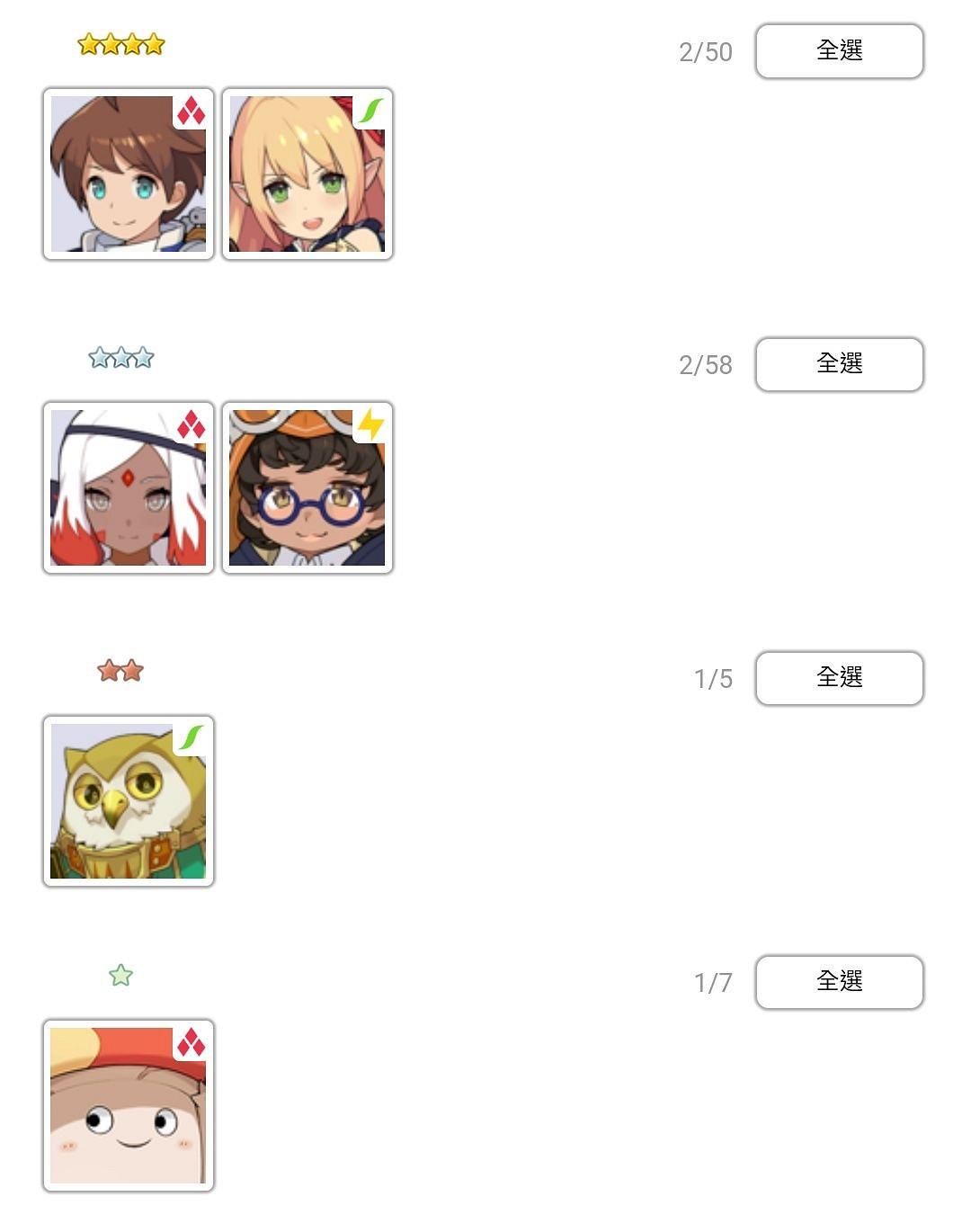 《彈射世界》初始角色怎麽選 初始角色推薦 《彈射世界》初始角色怎麽選 初始角色推薦