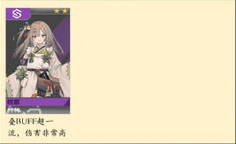 《雲圖計劃》開服角色節奏榜 角色強度排行榜 《雲圖計劃》開服角色節奏榜 角色強度排行榜
